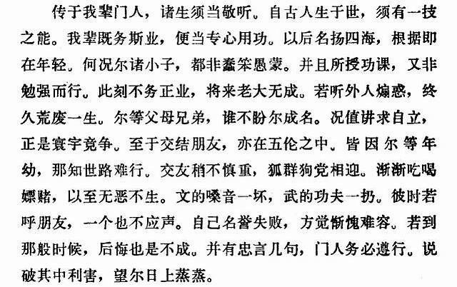 电视剧鬓边不是海棠红真实文化历史一位戏曲明星如何诞生