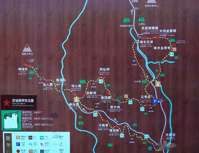 雅安:宝兴县治理硗碛水电站库区塌岸公路,预计8月底全部完工!