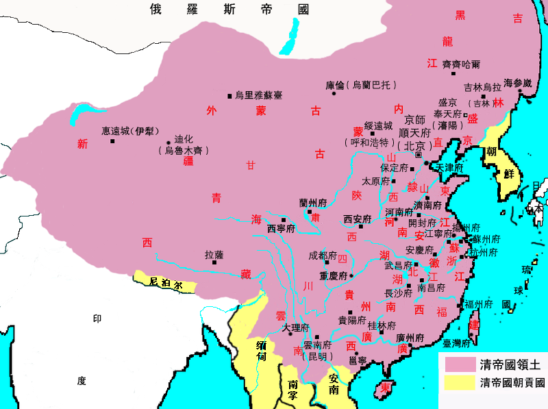 终结明末大乱世的清朝总体上为后世留下了一个较大的版图疆域,也留下