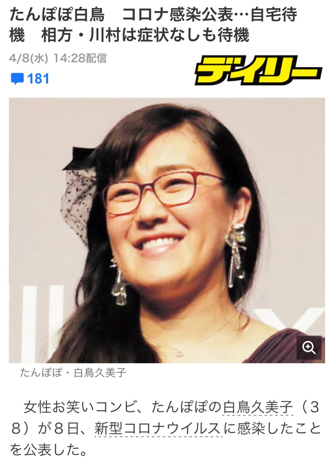 来自搜狐网