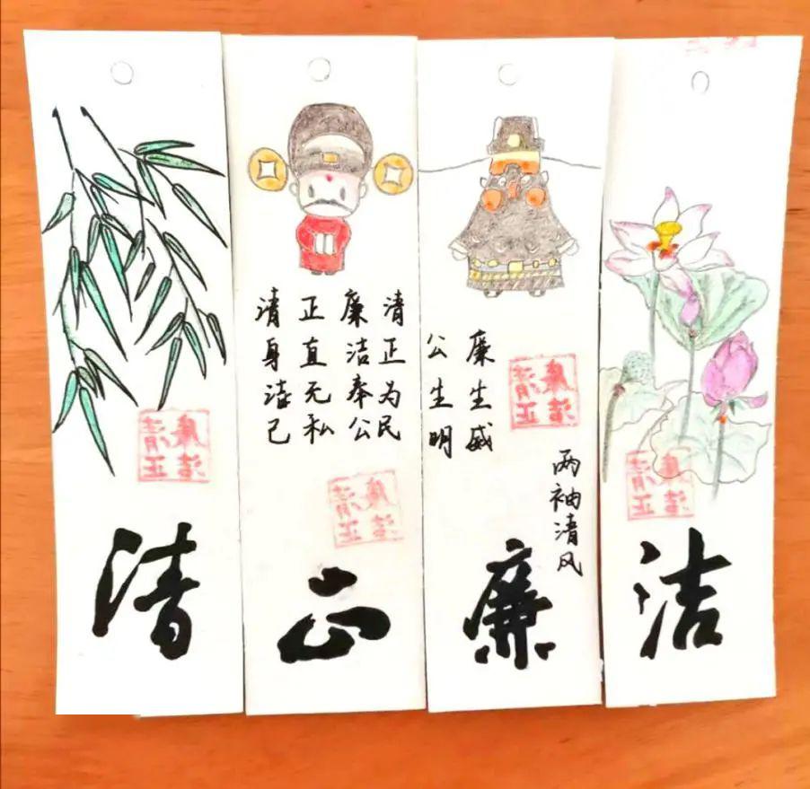 "廉洁书签,深情相约"书签设计大赛优秀作品展示