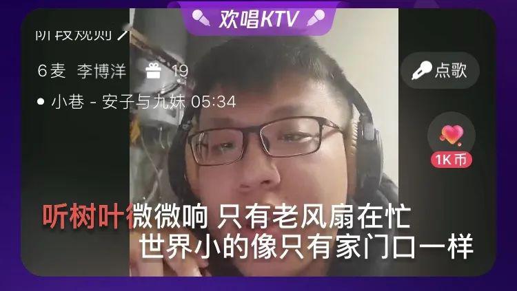 青春战疫乐动人心十佳歌手大赛复赛
