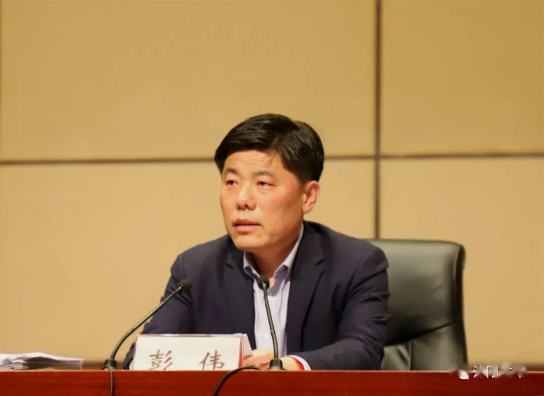 会上,就抓好今年财税金融审计等工作,彭伟指出,要充分肯定成绩,正视