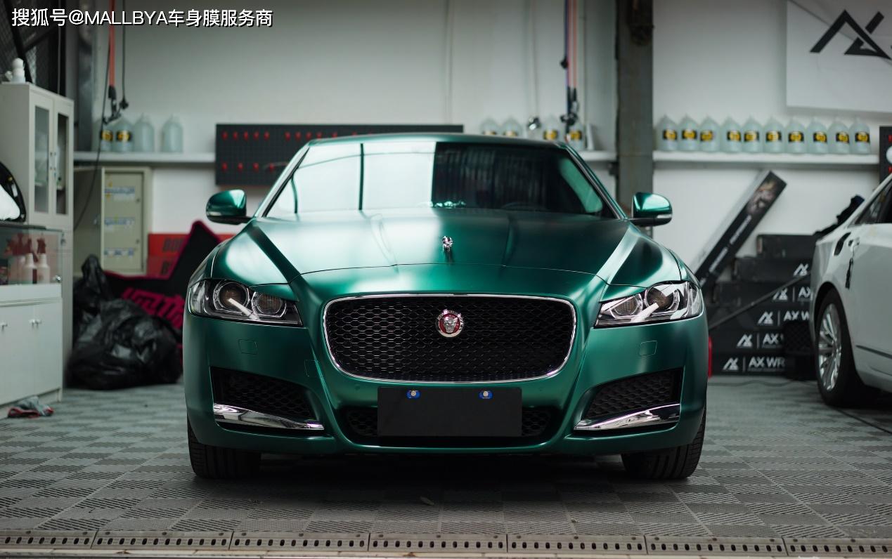 显摆不只有bba拒绝随波逐流捷豹xfl改色电光祖母绿