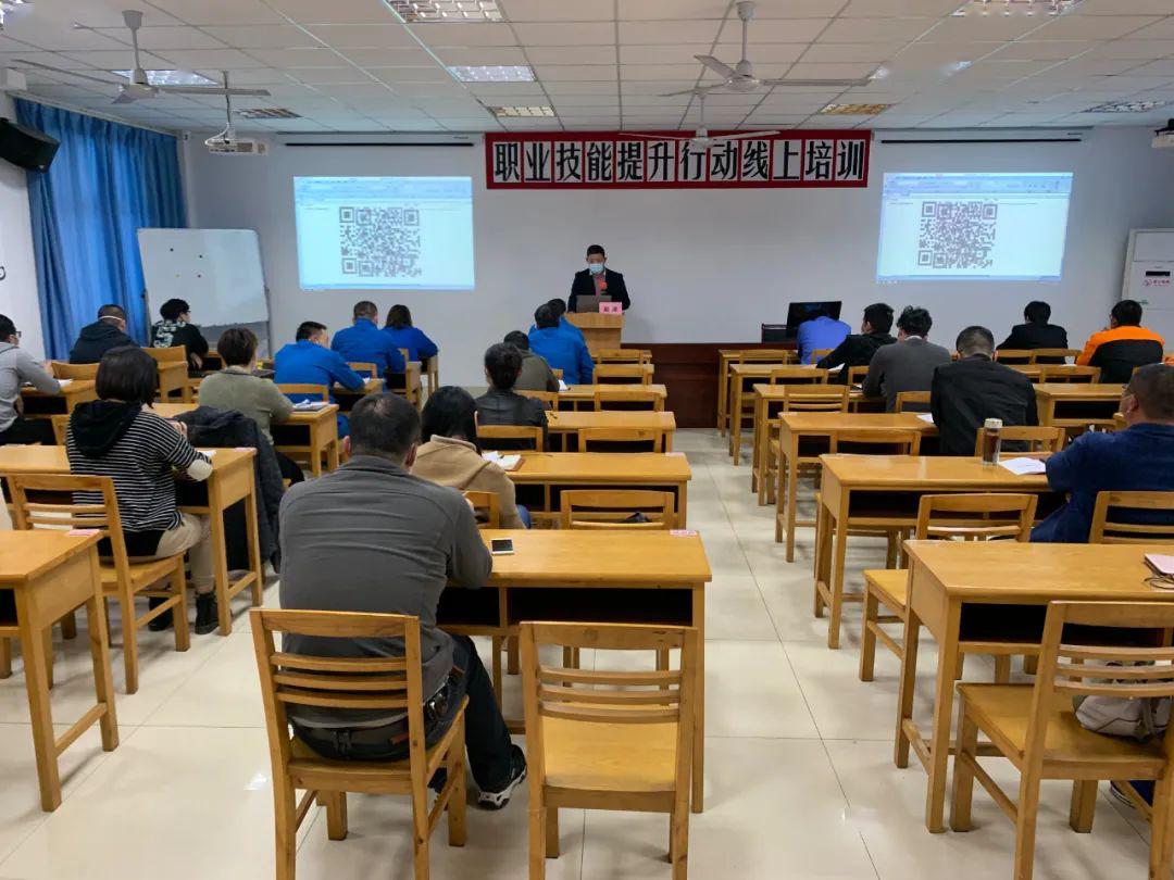 为满足企业员工培训需求,进一步提升企业职工素质及技能水平,集团公司