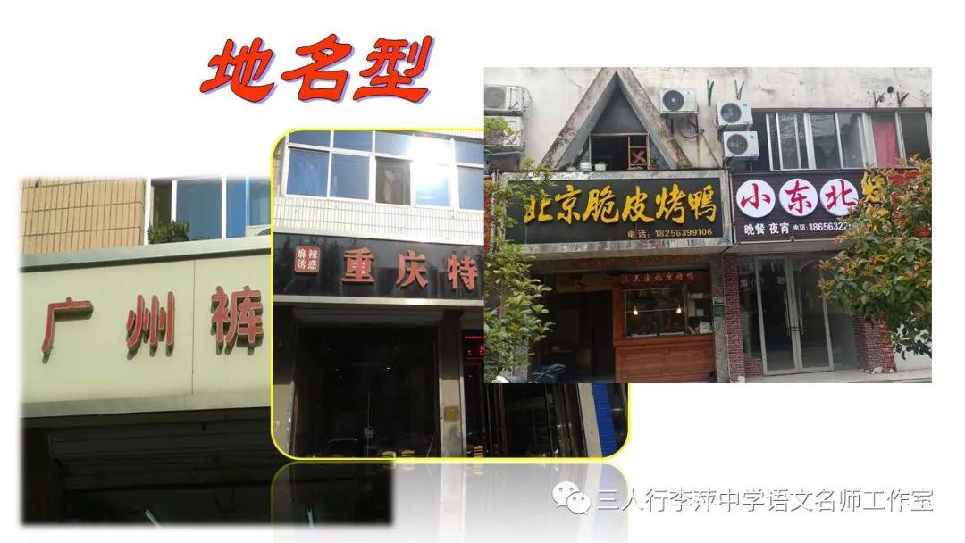 辅导专栏丨七下语文空中课堂我的语文生活刘艳琴执教含视频