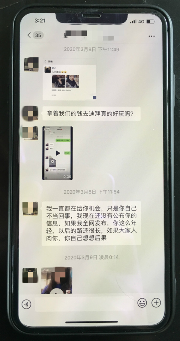 诈骗女子终坦白,都是网络赌博惹的祸经审讯,陈某梅