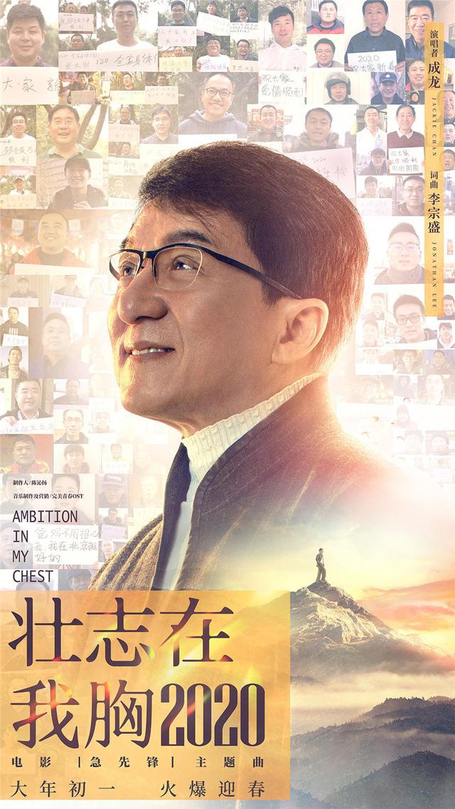 嘿哟嘿嘿嘿哟嘿大哥的人生从来不一帆风顺