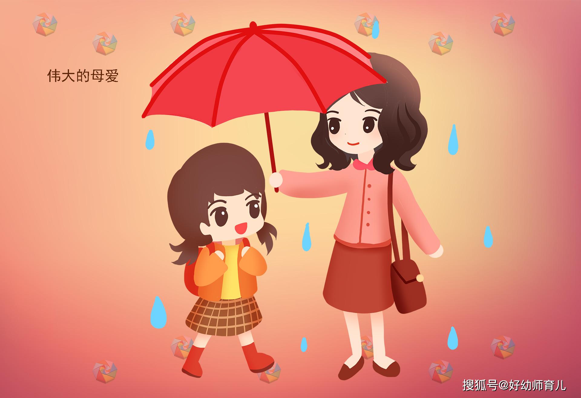 妈妈冒雨接孩子放学,镜头转向孩子,这一幕令人泪奔