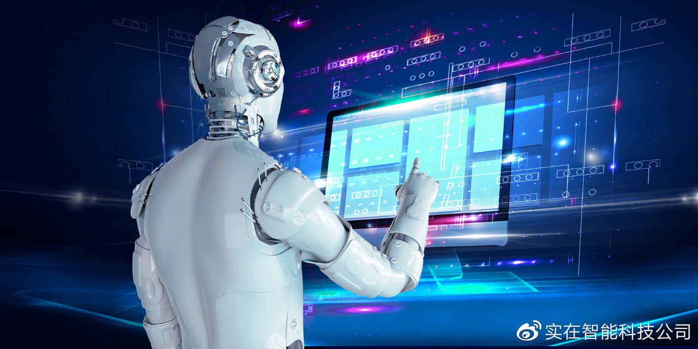 实在智能rpa人力机器人在人力资源领域的应用