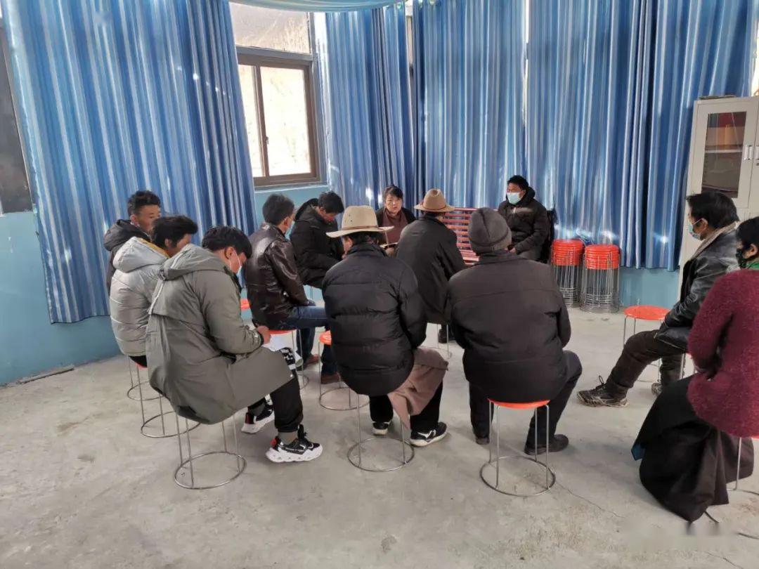 【强基惠民】八宿县吉达乡同空村召开安全隐患排查工作会议