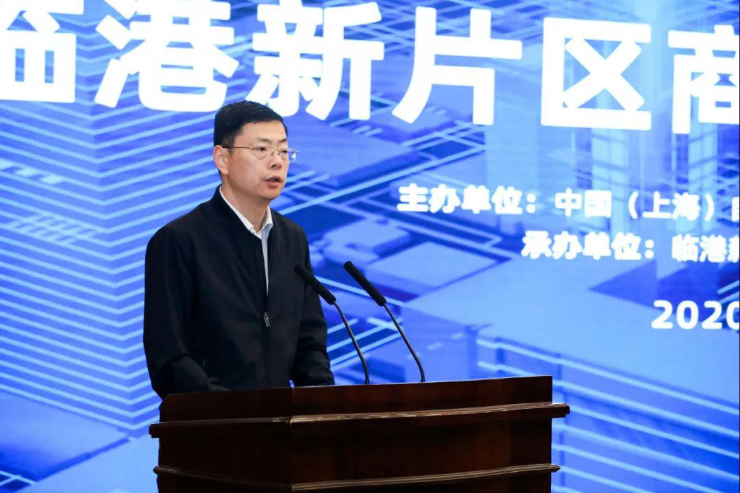 关注临港新片区空间资源推介走上云端今年计划出让土地共152幅地块