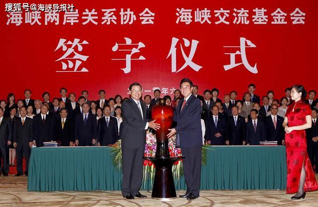 2010年6月29日,时任海协会会长陈云林与海基会董事长江丙坤在重庆签署