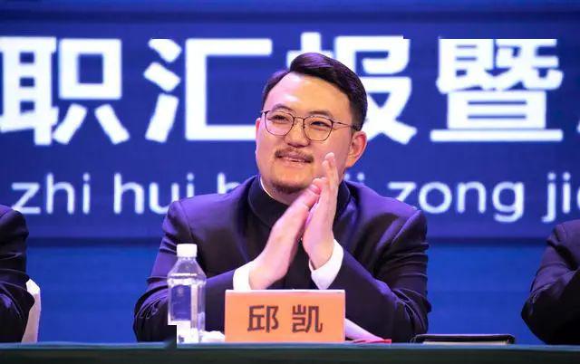 这个遵化人做了啥?_邱凯