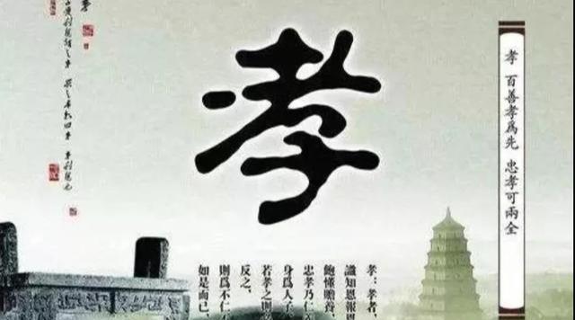 俗话说"忠孝两难全"它们确实有本质上的区别,但又有紧密的联系.