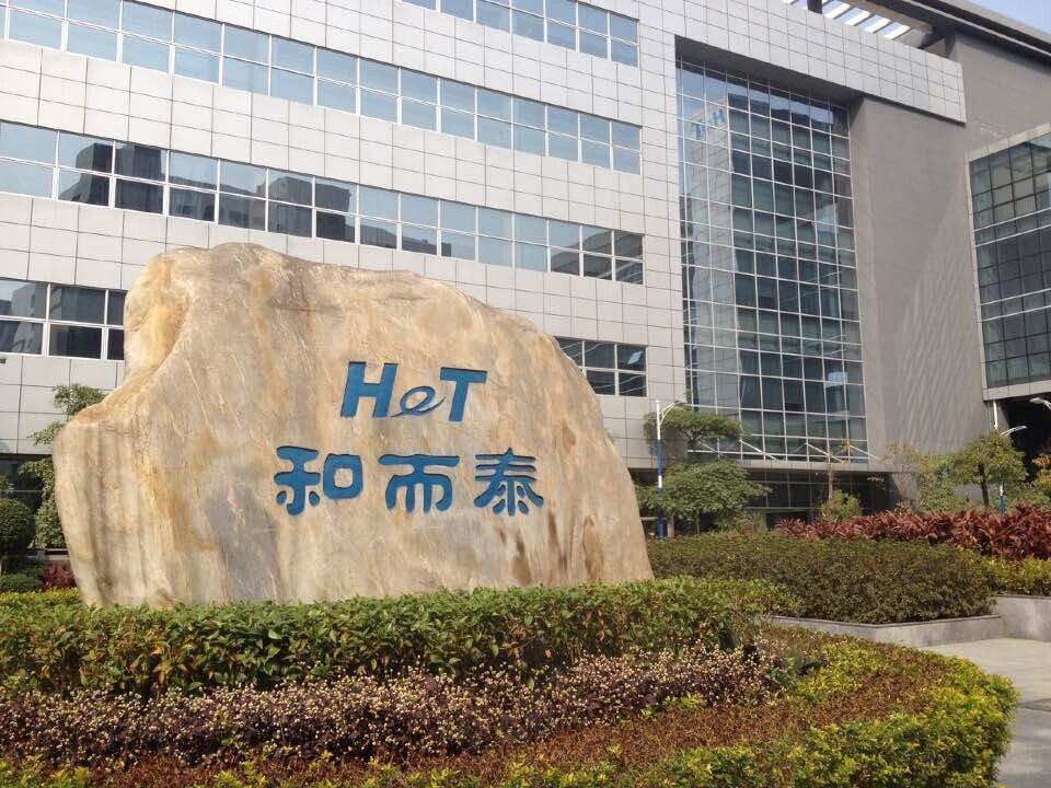 和而泰2019年实现净利润303亿元营收净利双创历史新高