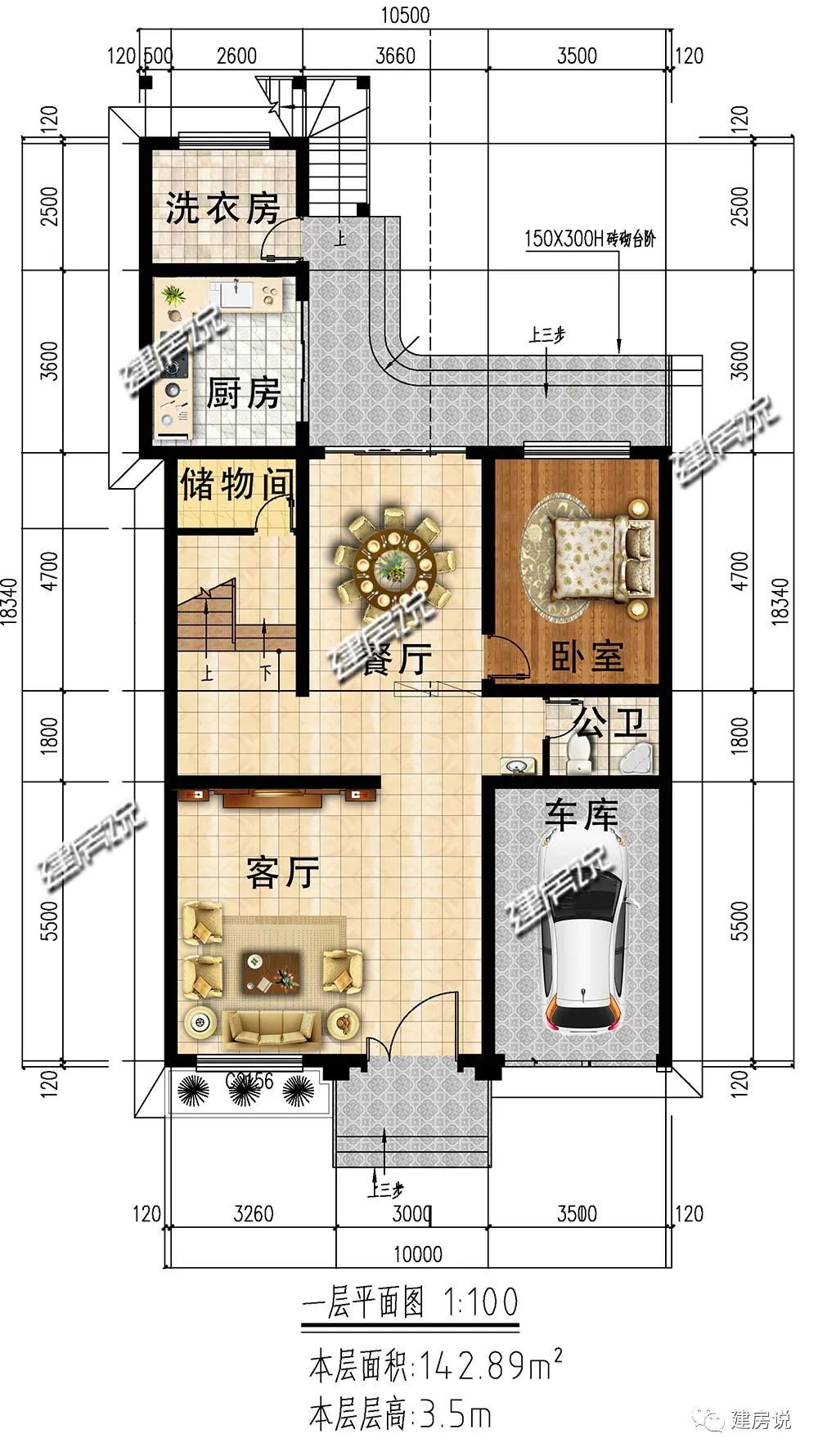 農村建房圖紙面寬11米的現代風別墅實力很強氣場更強