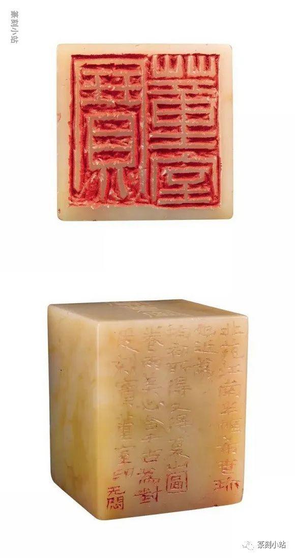 钱君匋藏赵之谦篆刻原石54品赏析附印蜕及边款拓印珍贵