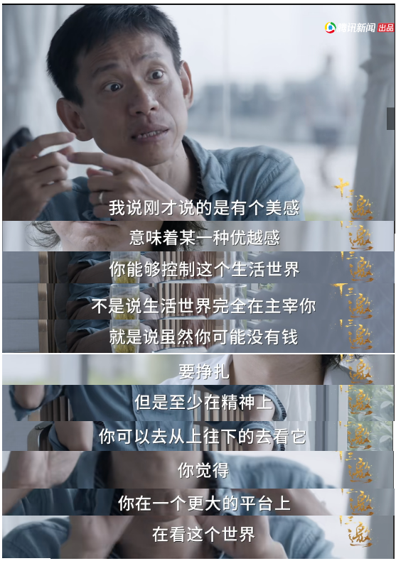 原创十三邀许知远与牛津教授项飙的对话当日落的时候思想升起