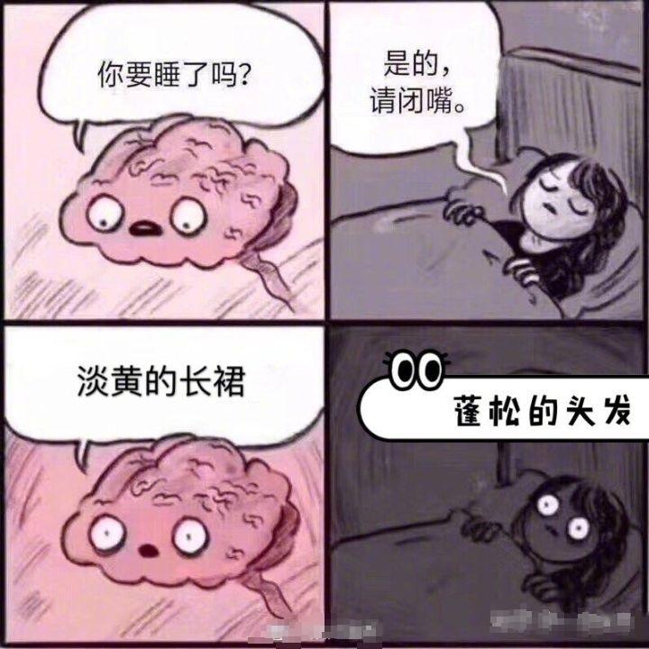 这些梗你知道多少