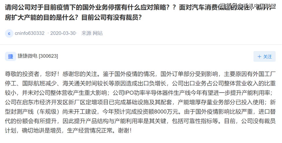 面对汽车消费低迷的现在,新开厂房扩大产能的目的是什么?