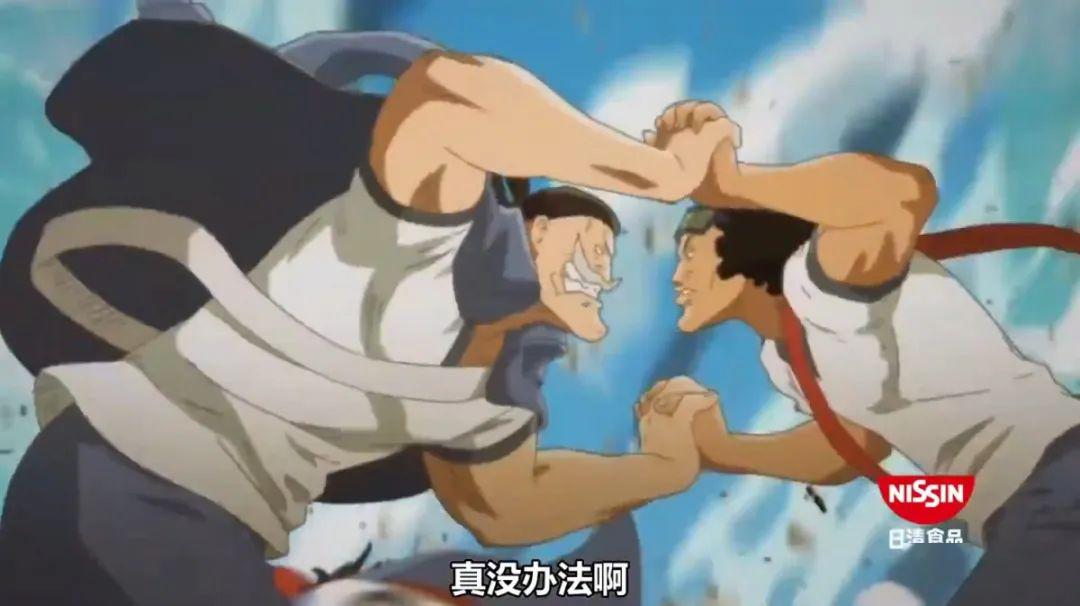 日清杯面 x 海贼王终结篇广告,粉丝集体泪目!