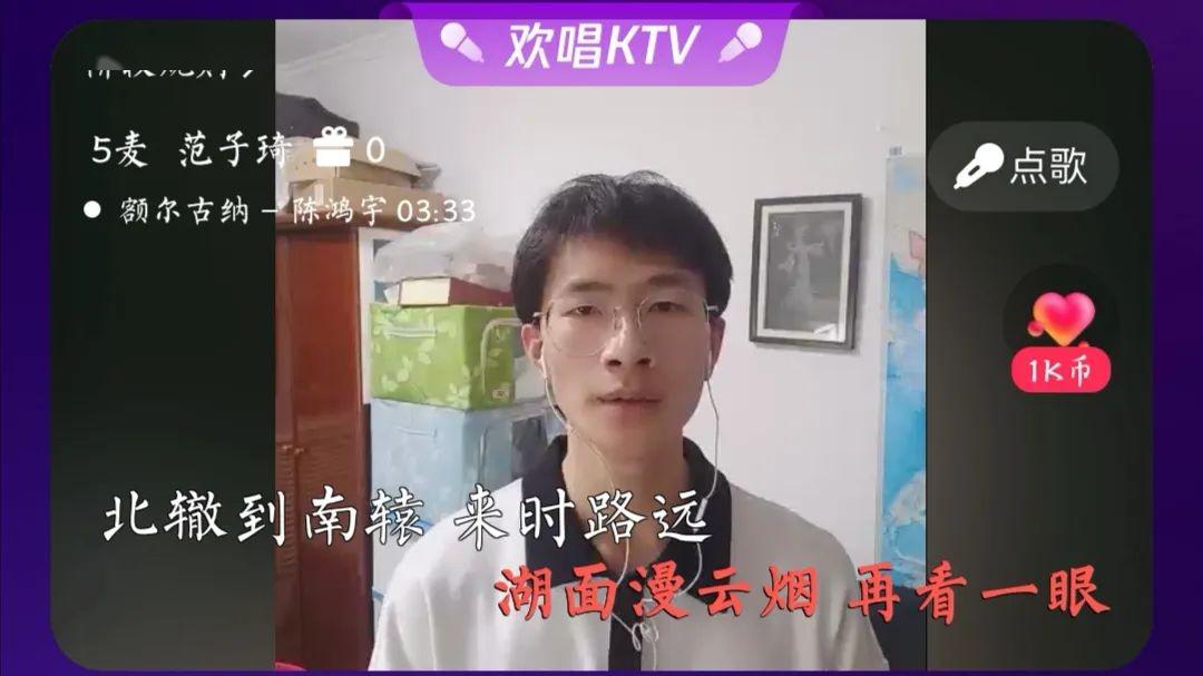 青春战疫乐动人心十佳歌手大赛复赛