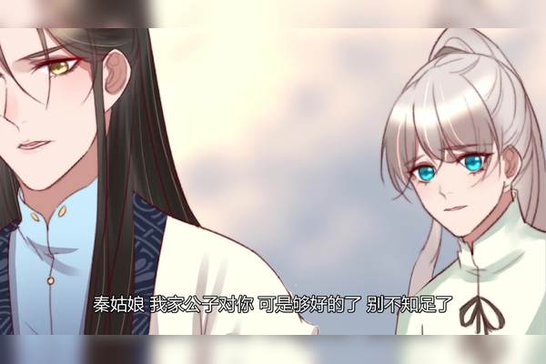 不是冤家不聚头诸葛云乐怎么这么遭人嫌弃