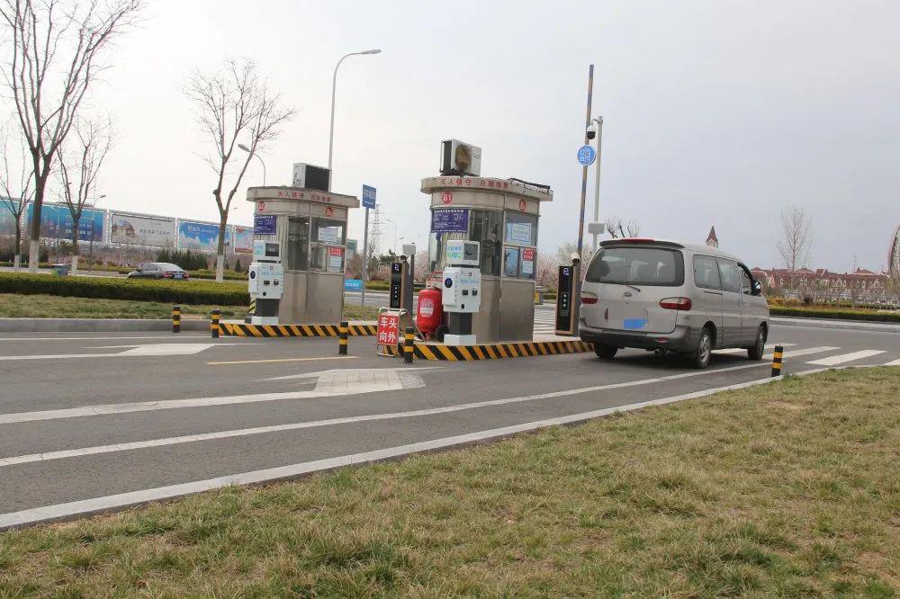 荣成首个"etc无感支付"停车场上线啦!_收费