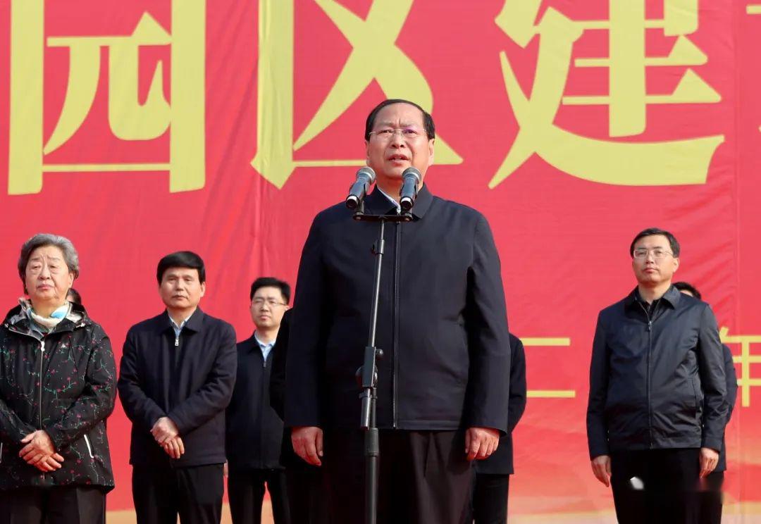 重磅丹河新城教育园区建设项目集中开工奠基