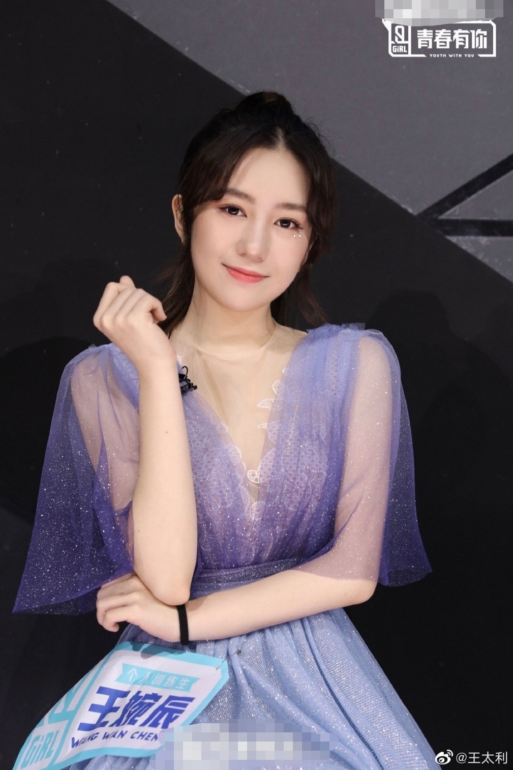 这也不是肖央第一次为王太利的女儿王婉辰拉票了,早