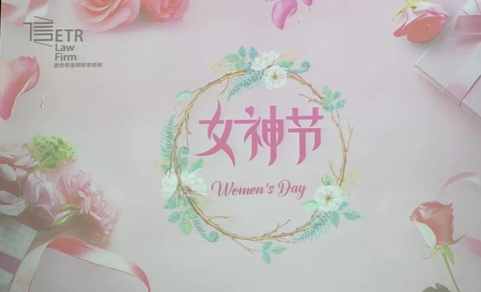 洪树涌律师再次被女神们评为“最佳绅士”