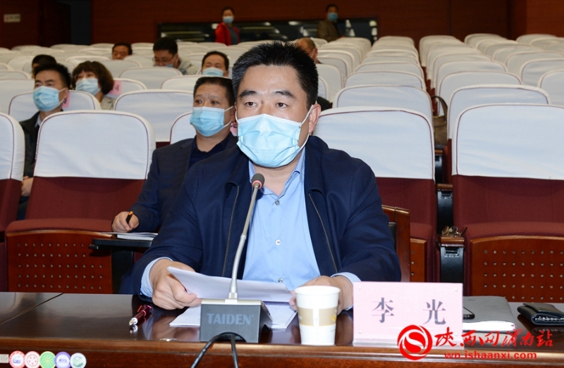 渭南市文化和旅游局党组成员,副局长李光主持会议.