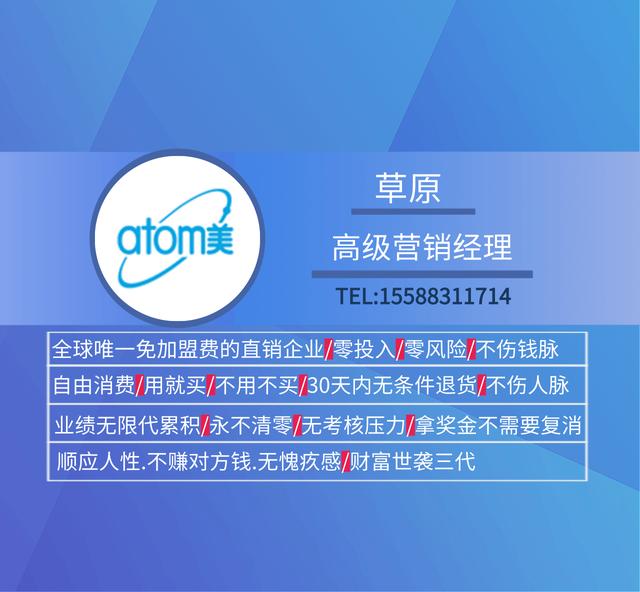 艾多美上海地区注册加盟必看