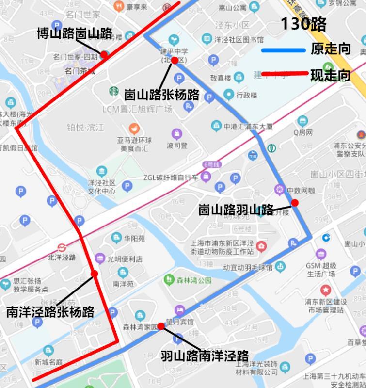 上海公交信息变更通知_崮山路