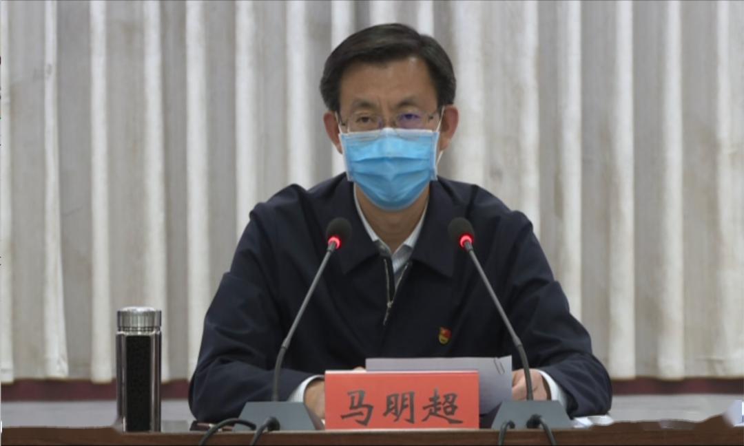 淮阳区委书记马明超主持召开淮阳区委常委会扩大会议