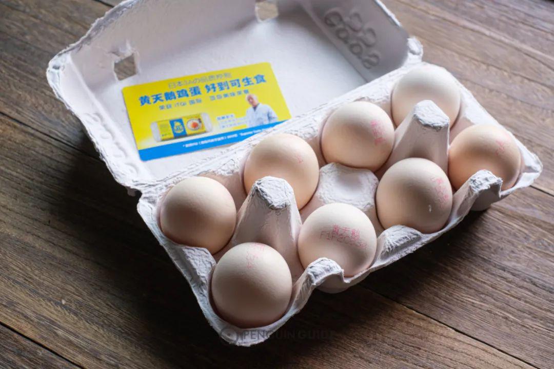值得一提的还有这个 "黄天鹅"鸡蛋.