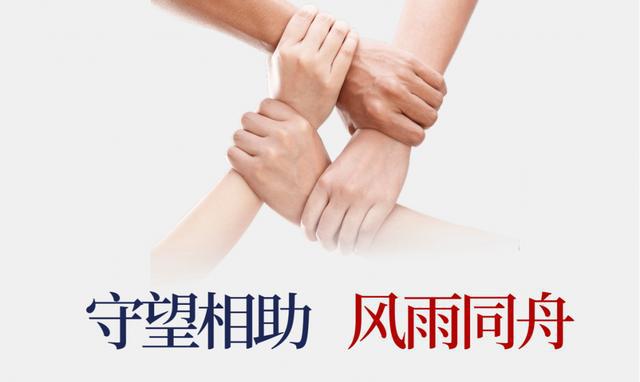 守望相助风雨同舟舟山这样服务海外侨胞