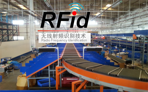 物联网rfid技术在仓储物流中如何发挥作业呢?