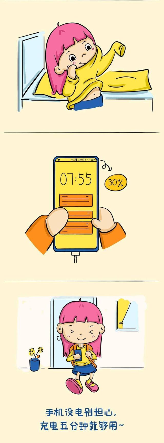 充电最快的5g手机来了oppoace2再爆新料不止65w超级闪充
