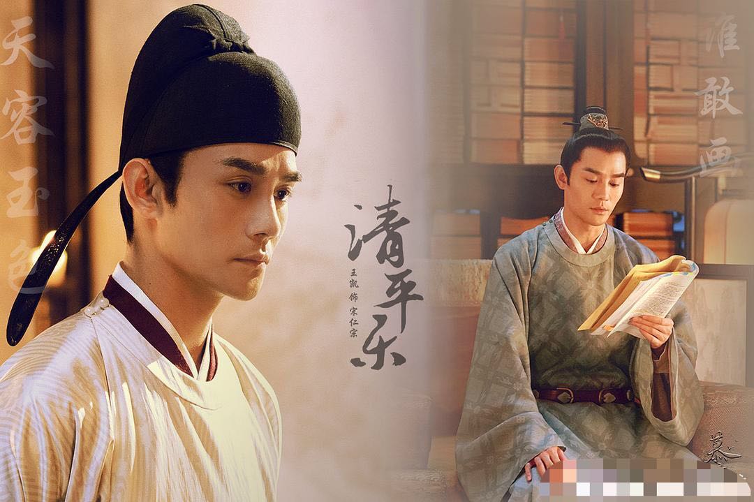 清平乐首播获赞精工细作还原历史风貌实力演员再现经典