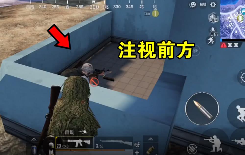 《绝地求生》我藏得这么好,你是怎么发现的?玩家:你腿太白了!