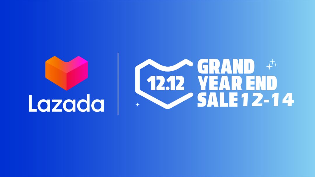 lazada双十二记录新突破这些数据有趣又有料