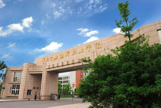 宁波轨道交通集团,北京华软通达科技有限公司,重庆通用工业集团等105