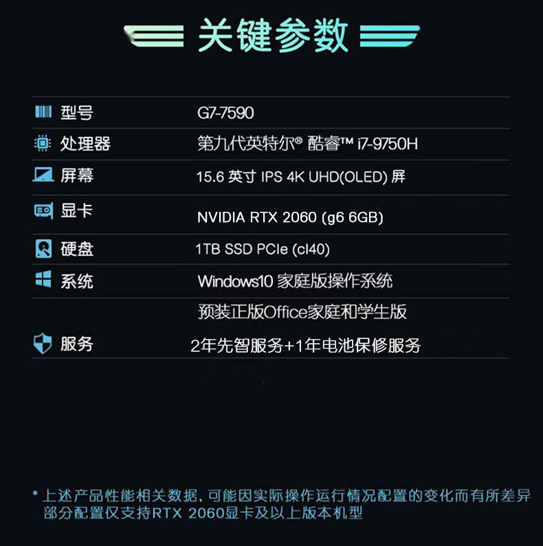 戴尔g77590156英寸精工智能游戏本