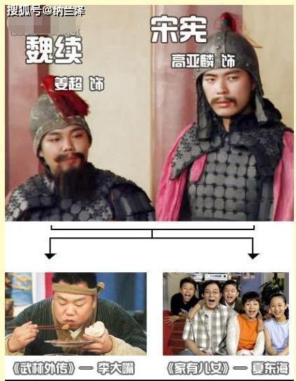 毕竟,在94版《三国演义,姜超饰演的魏续和高亚麟饰演是宋宪合力擒住