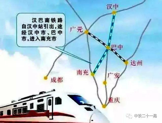 汉巴南铁路陕西态度图片