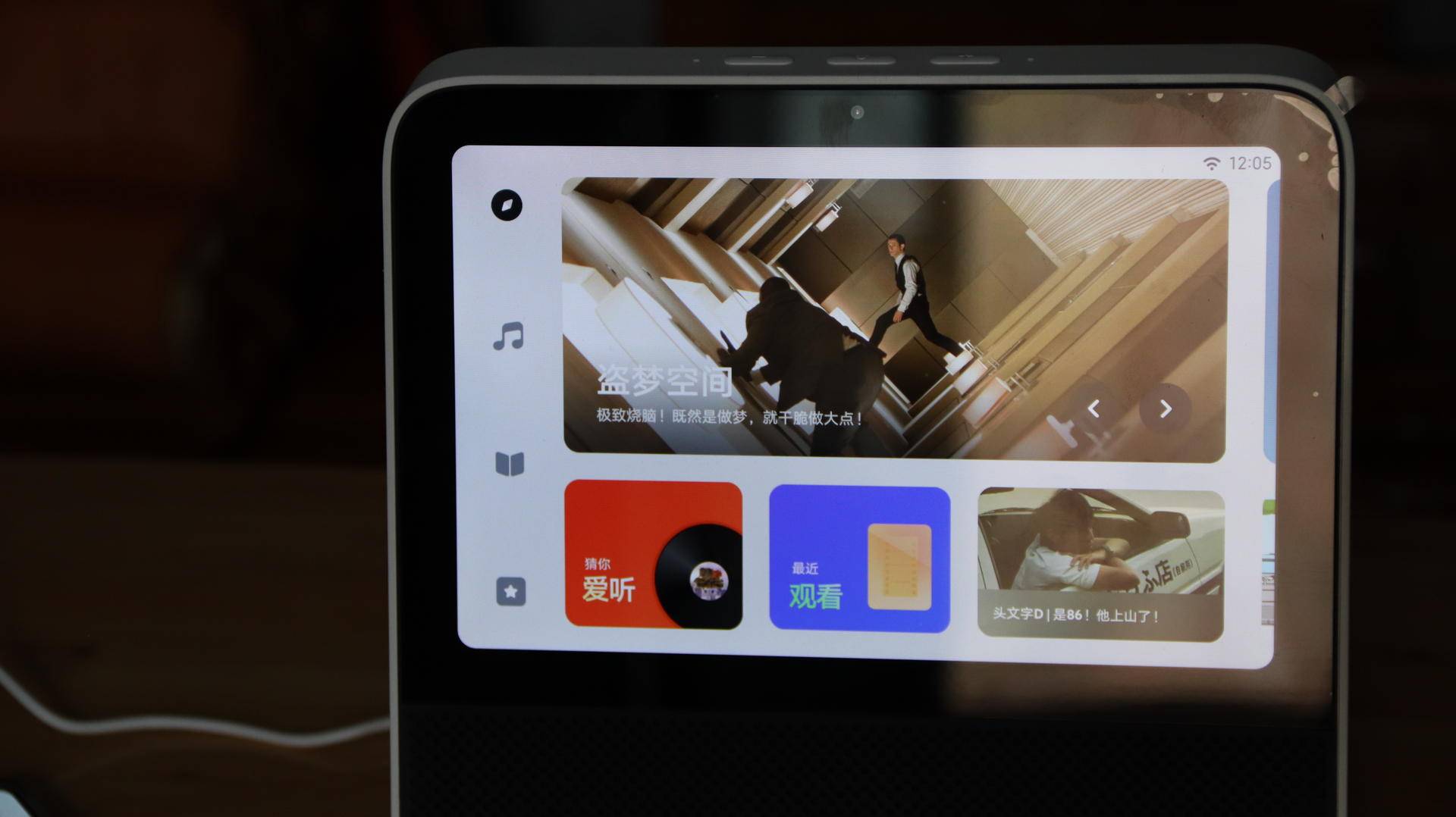 这才叫智能音箱redmi小爱触屏音箱8快速体验