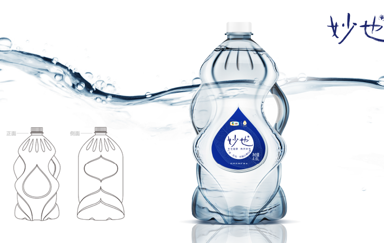 原创妙也 矿泉水瓶包装设计