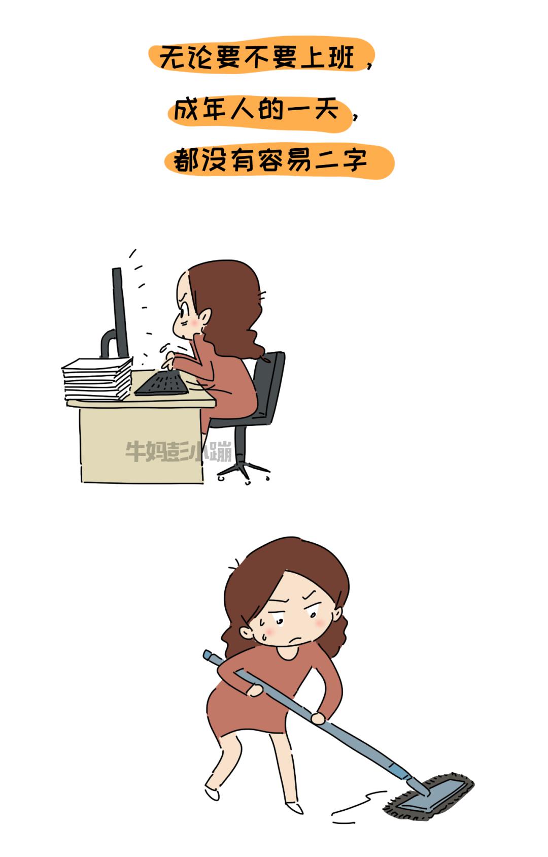为啥当妈后容易在晚上着急上火真相戳心窝啊